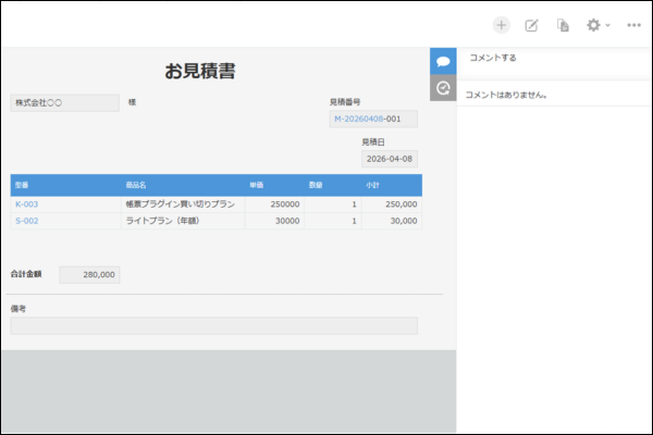 日付書式とリセット設定