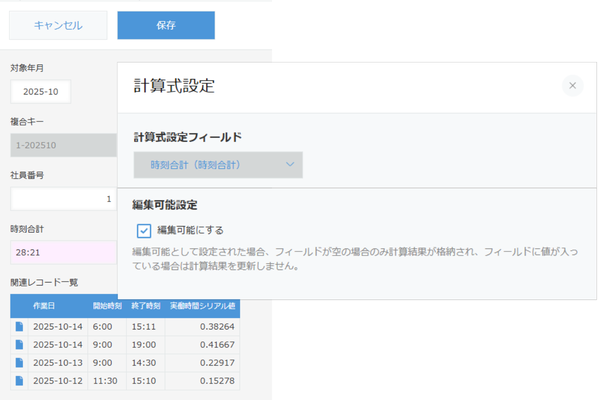 運用の柔軟さ