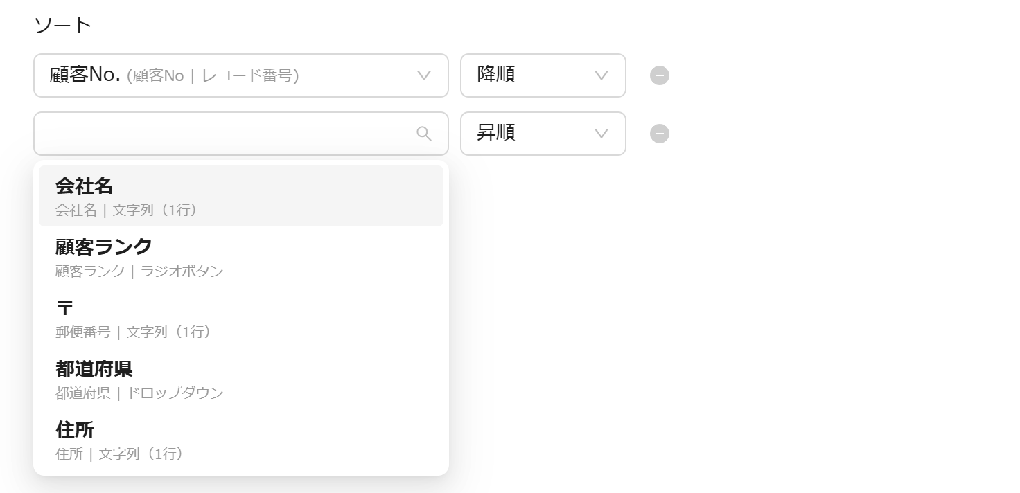 ソート