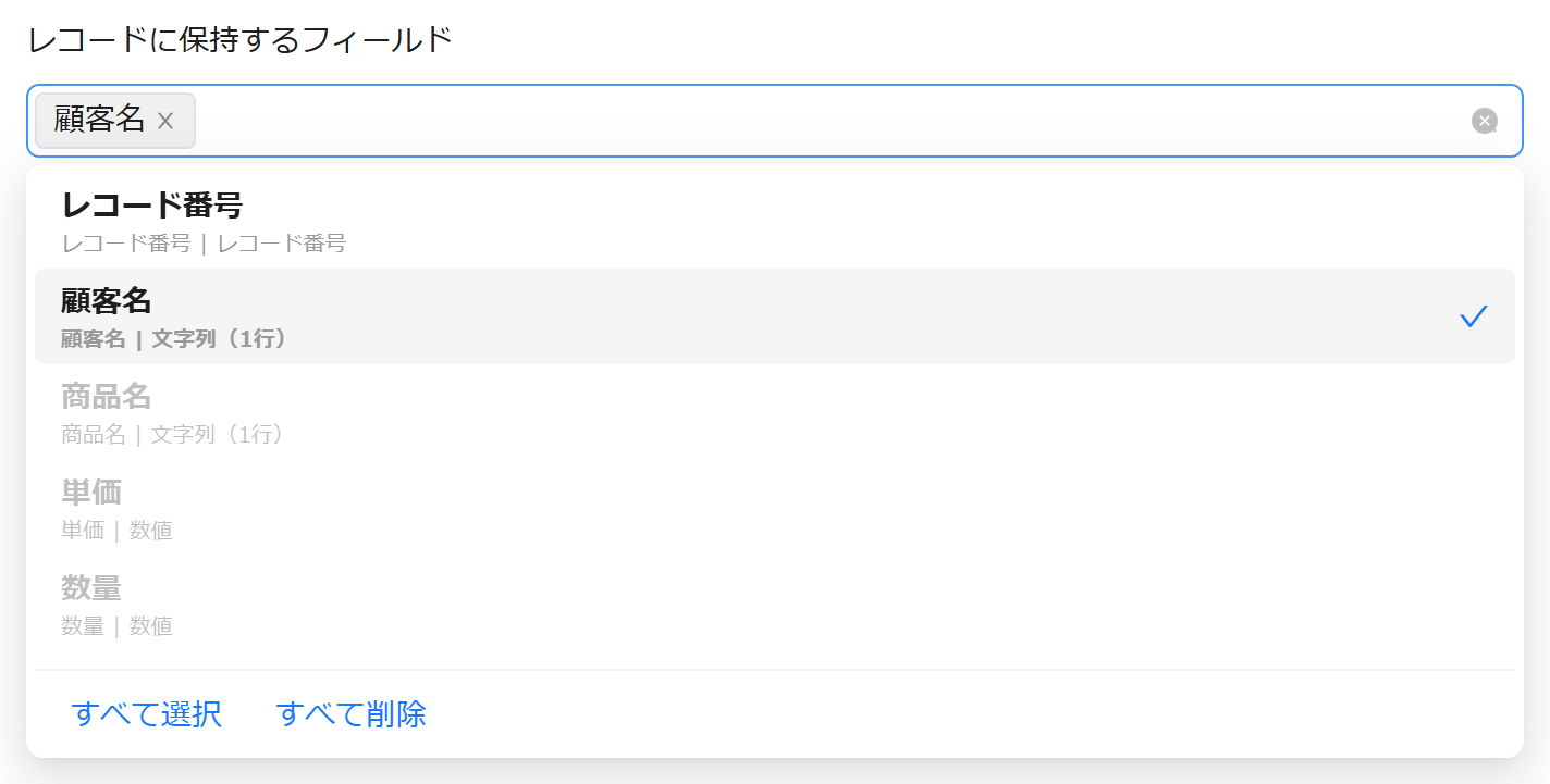 グループ化キー選択画像