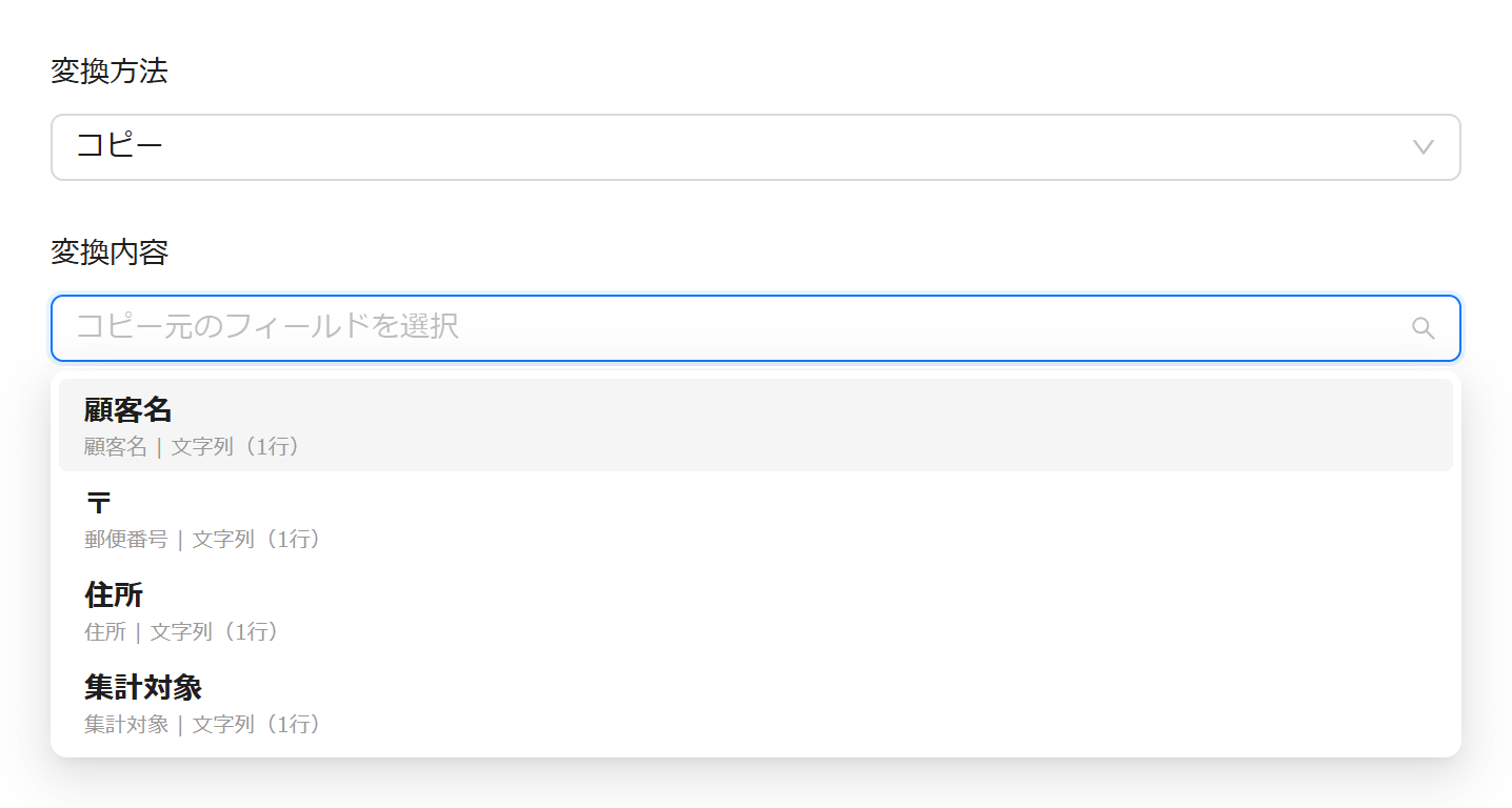 コピー