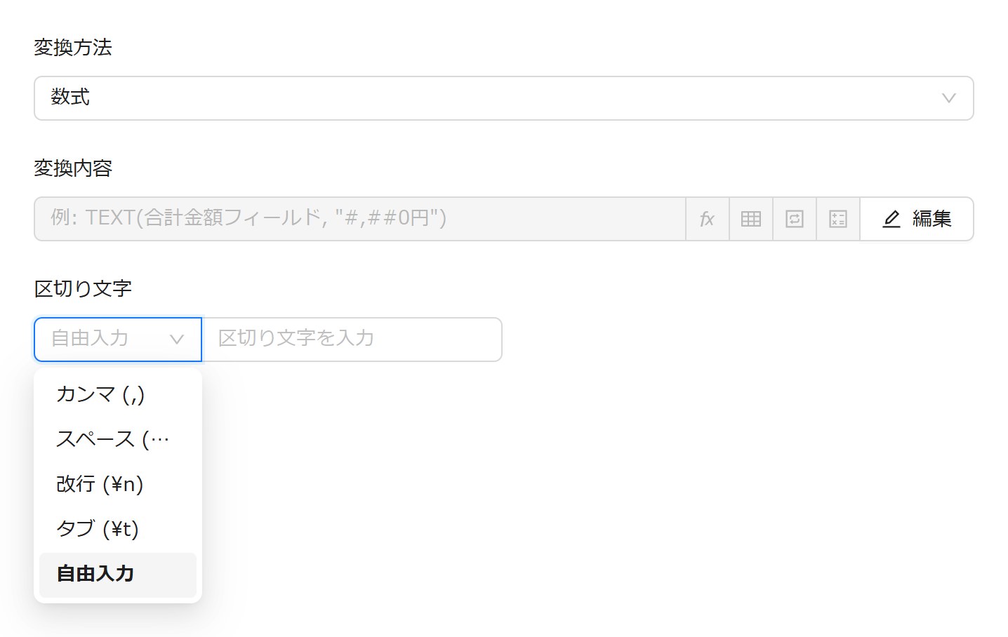 数式