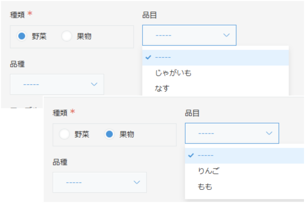 条件に応じた候補絞り込み
