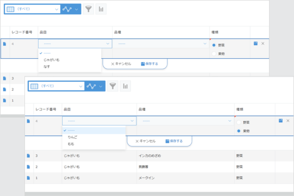 一覧画面インライン編集対応