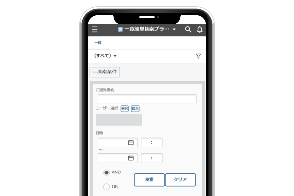 スマートフォンでの検索