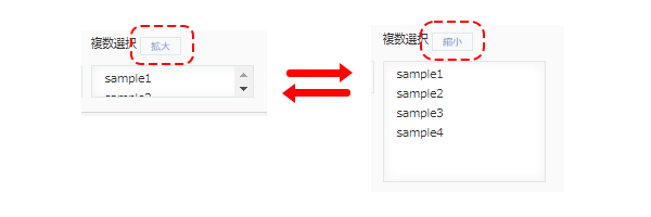 チェックボックス・ラジオボタン・ドロップダウン・複数選択・ステータス