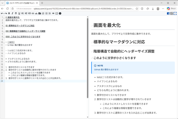全体表示モード