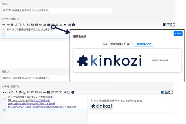 コードハイライト