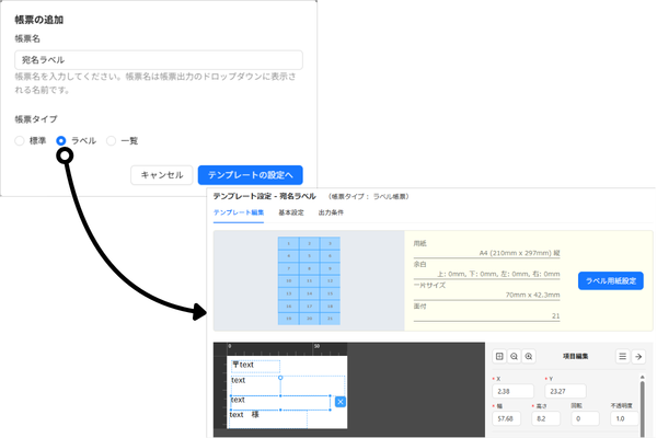 多彩なフォーマット