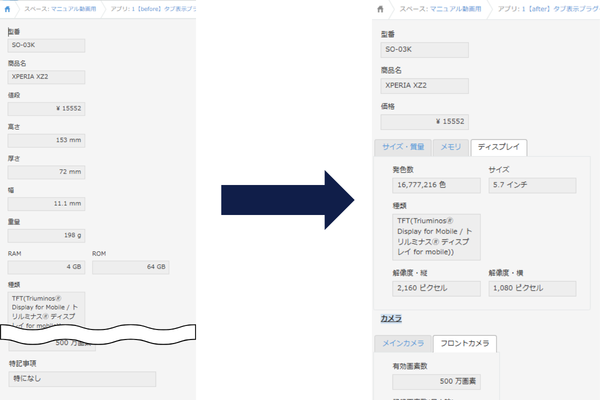 整理整頓