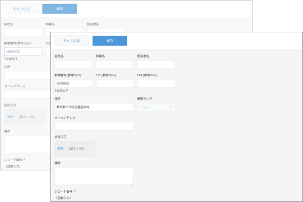 郵便番号から住所を検索