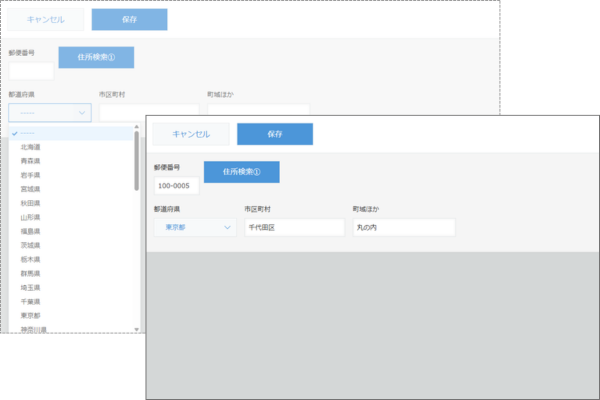 都道府県ドロップダウン対応