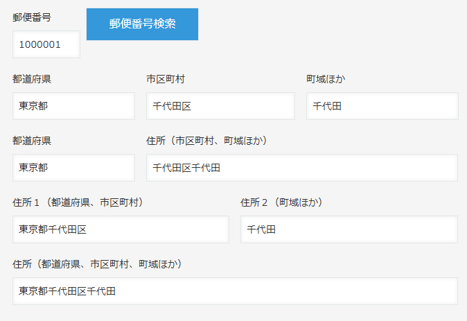 複数設定パターン