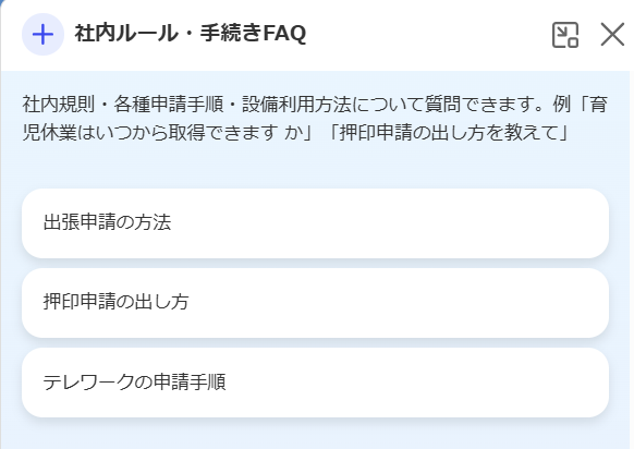 プロンプト